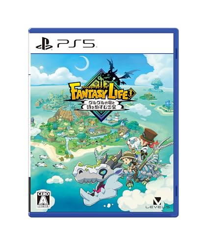 Amazon.co.jp: ファンタジーライフi グルグルの竜と時をぬすむ少女